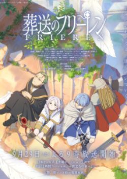 Phim Sousou no Frieren (Pháp Sư Tiễn Táng Frieren)
