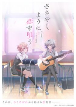 Phim Sasayaku You ni Koi wo Utau