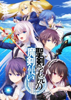 Phim Seiken Gakuin no Makentsukai