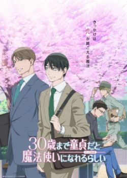 Phim 30-sai made Doutei dato Mahoutsukai ni Nareru Rashii