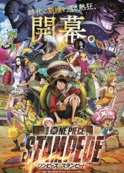 Phim One Piece Movie 14