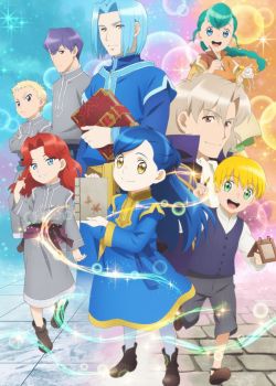 Phim Honzuki no Gekokujou: Shisho ni Naru Tame ni wa Shudan wo Erandeiraremasen 2nd Season