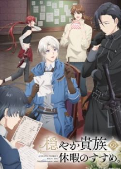 Phim Odayaka Kizoku no Kyuuka no Susume.