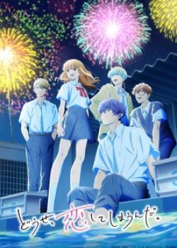 Phim Douse, Koishite Shimaunda. Season 2