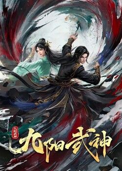 Phim Cửu Dương Vũ Thần