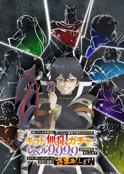 Phim Gacha Vô Hạn Cấp 9999