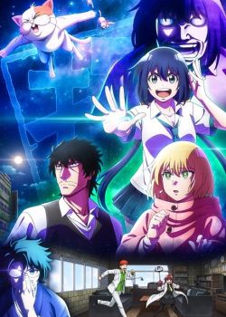 Phim Mattaku Saikin no Tantei to Kitara