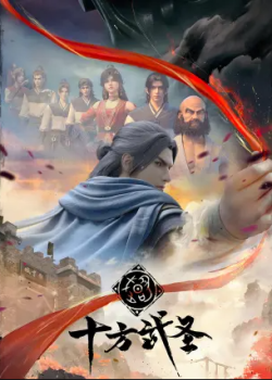 Phim Thập Phương Võ Thánh