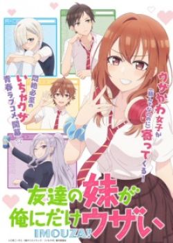 Phim My Friend‘s Little Sister Has It In for Me!