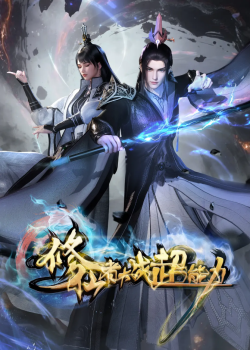 Phim Tu Tiên Giả Đại Chiến Siêu Năng Lực