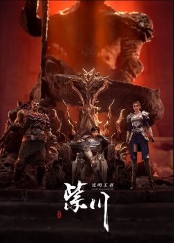 Phim Tử Xuyên 3D Phần 2